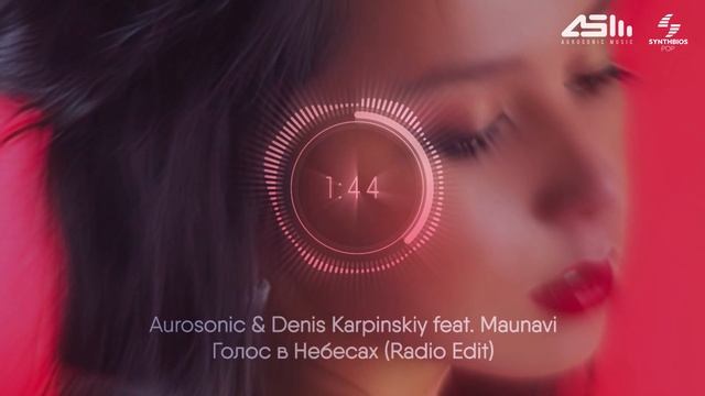 Aurosonic & Denis Karpinskiy feat. Maunavi - Голос в Небесах (Radio Mix) [Synthbios POP] смотреть онлайн