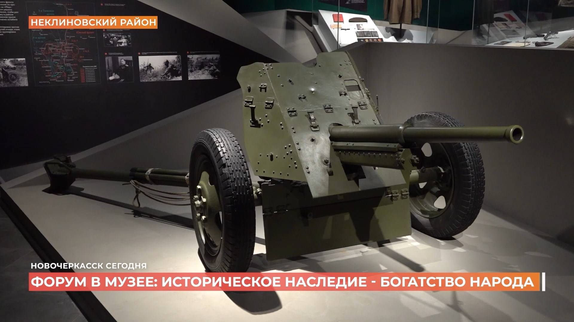 Новочеркасск сегодня. Выпуск за 24 июля 2025 смотреть онлайн