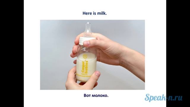 4_7_Baby & Milk смотреть онлайн