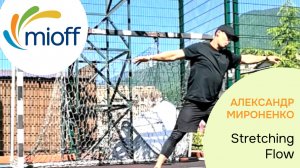 MK Александр Мироненко Flow Stretch