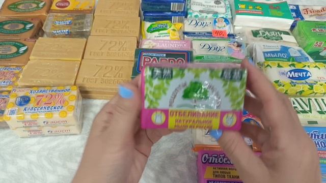 Перебираю запасы хозяйственного мыла 🧼 5 часть 💚Июль 2025г смотреть онлайн