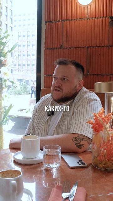 Разверни ↓