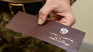 О повышении ЕДВ ветеранам боевых действий в 2026 году