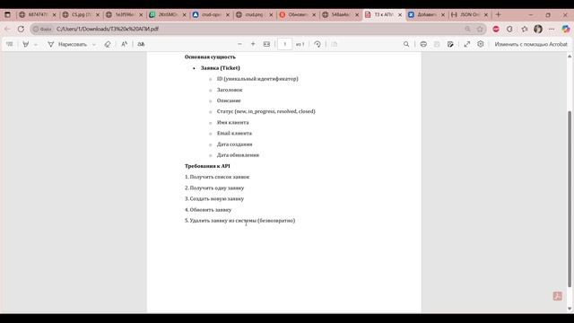 REST API. Немного теории и практика смотреть онлайн