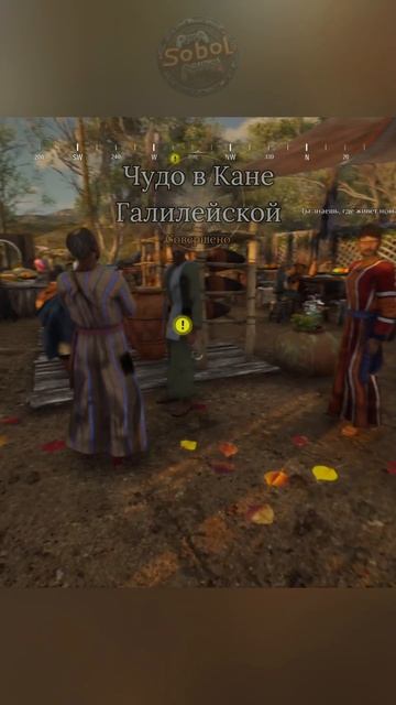 "I am Jesus Christ" Demo #игра #jesus #gameplay #прохождение #иисус #demo #game #gaming смотреть онлайн