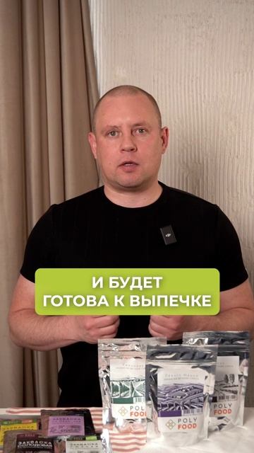 ЛУЧШИЙ способ сохранить пшеничную закваску НАДОЛГО! смотреть онлайн