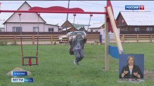 24 июля «Вести-Чита» в 11:30