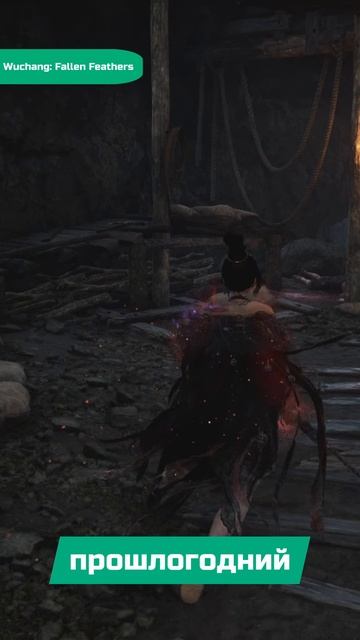 После полного прохождения | Я поиграл в Wuchang: Fallen Feathers смотреть онлайн