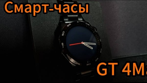 Смарт часы GT t Max