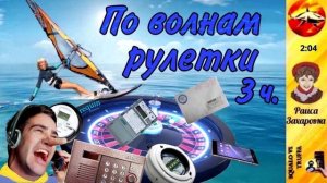 Телефонное мошенничество. Автор - Раиса Захаровна