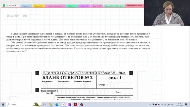 Финансовая математика / Оптимальный выбор / Алюминий никель / Задание №16 / Подготовка к ЕГЭ смотреть онлайн