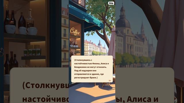 Прохождение Merge Fashion 1. Любовная история смотреть онлайн