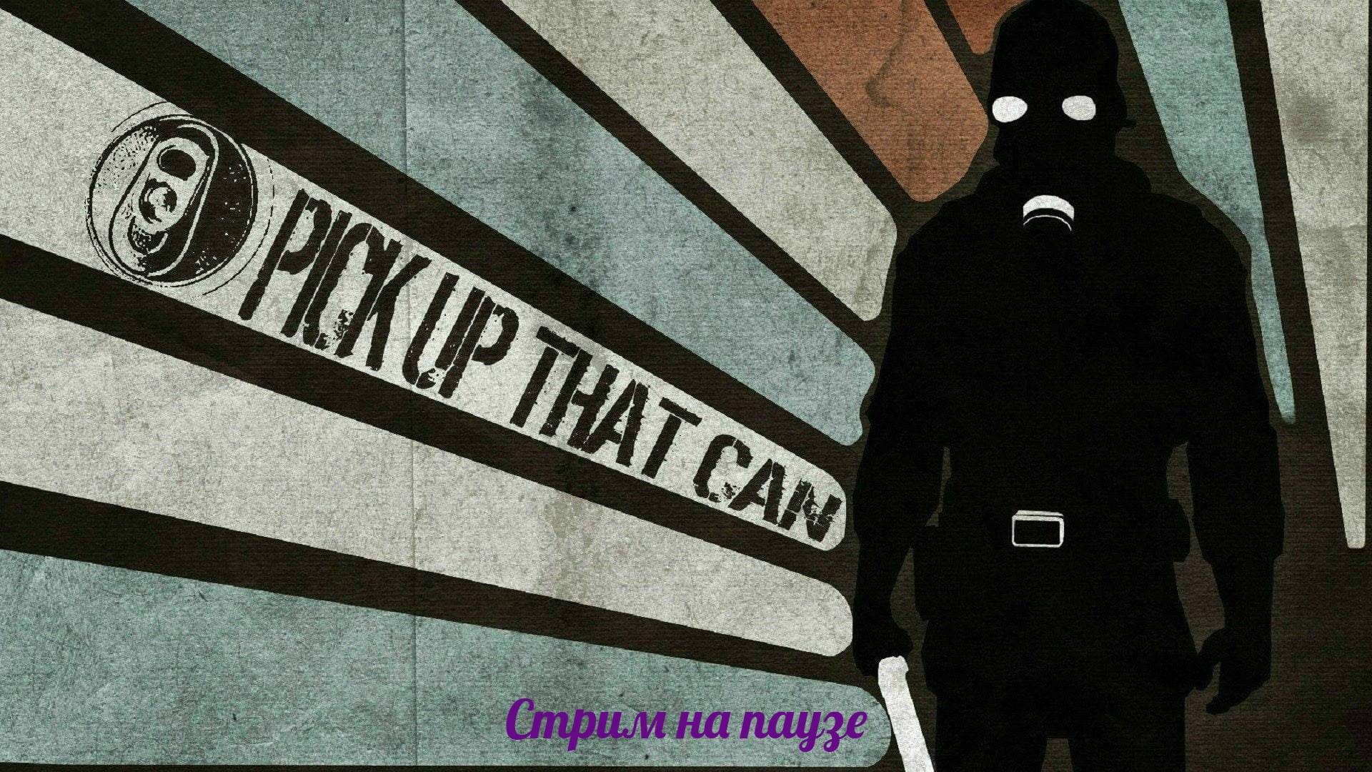 Half-Life II - Цитадель, доктор Брин, крах Альянса, финал и итоги + Lost Coast 23.07.25