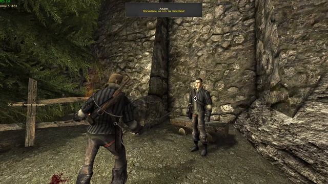 Начальные дуэли (1Н, динамическая выносливость)