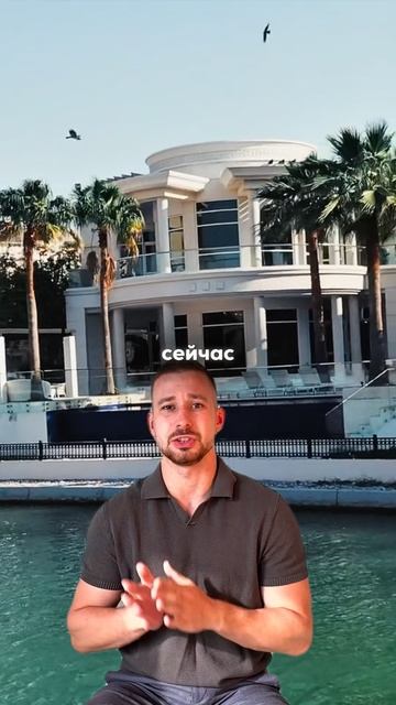 Дубай - мыльный пузырь