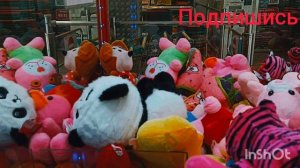 Это конец злая панда разорила нас 😂🤣играем в автамат "хватайка☺"подпишись 😎