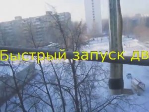 ✅ Быстрый запуск двигателя Renault Logan | Работает в любую погоду!