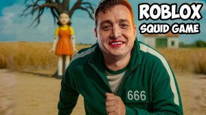ИГРА В КАЛЬМАРА В РОБЛОКС! ПРОЩАЙТЕ СЕСТРЕНКИ! ФОТО НА ПАМЯТЬ! ИГРА ROBLOX ПРОХОЖДЕНИЕ SQUID GAME!