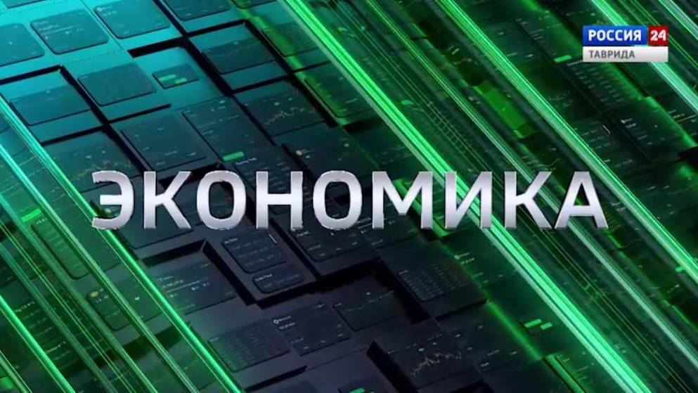 «Новости экономики» Вести Крым: Сельское хозяйство в Крыму