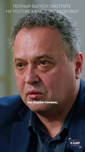 Зачем нужны маски и бальзамы для волос? Полный выпуск смотрите на канале "Раскадровка" смотреть онлайн