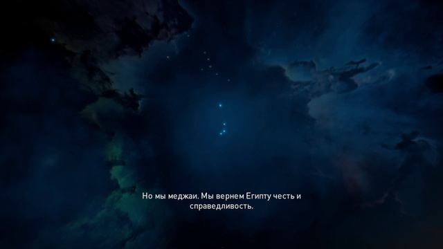 Assassin's Creed Origins#1