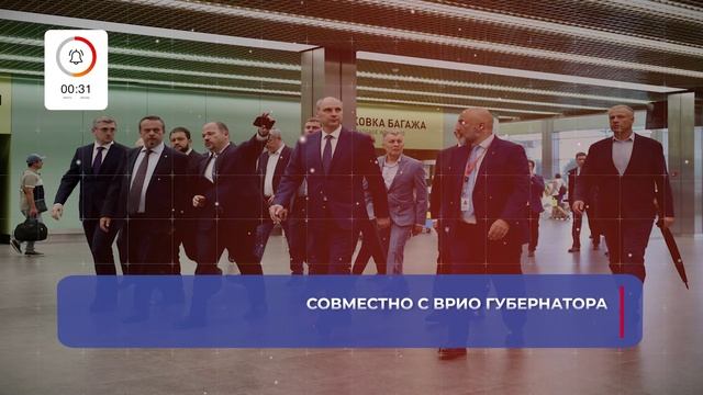 О главном за 60 секунд: ВСМПО от 24.07.2025 смотреть онлайн