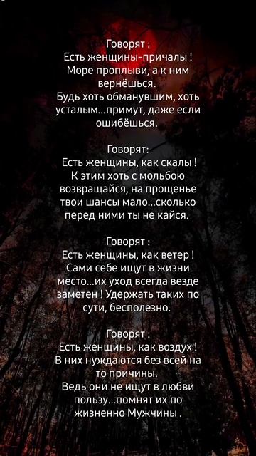 Правда смотреть онлайн