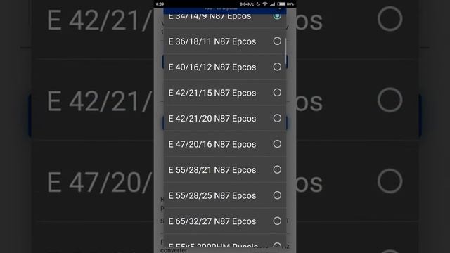 Расчёт импульсных трансформаторов