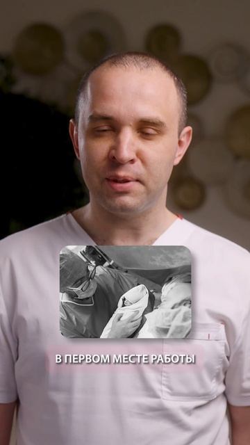 Знакомство с врачом смотреть онлайн