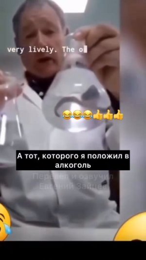 эксперимент