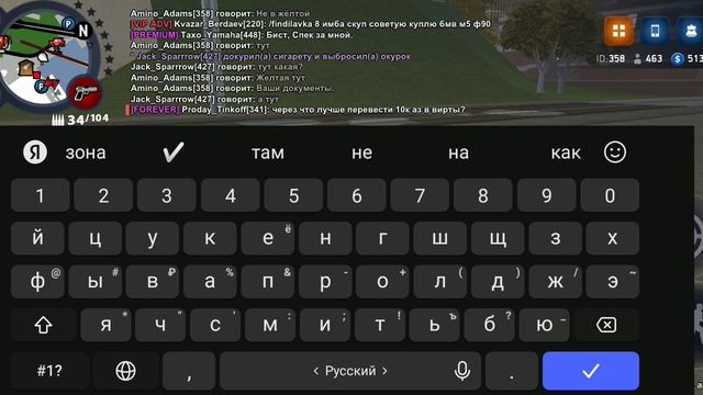 цыган сошел с ума смотреть онлайн