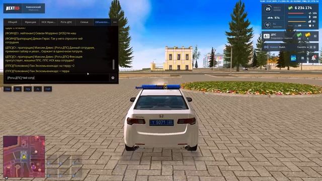 Зумсо - Неадекватный, некомпетентный сотрудник ППС НСК