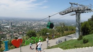 Путешествие по Казахстану Алматы Парк Кок Тобе - канатная дорога