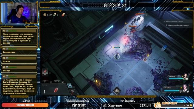 Очистка от трупов в Section 13. Кооперативное прохождение с XepyBuMka. Часть 2 смотреть онлайн