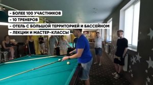 Правильный разбой пирамиды в бильярде. Как забивать сразу?