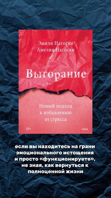 Книги которые заменят тебе сессии с психологом   Часть 1