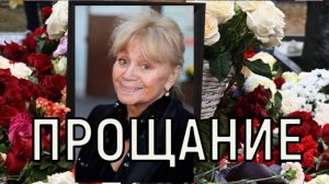 Рядом с Ларисой Голубкиной. Скромные похороны Татьяны Егоровой спровоцировали скандал.