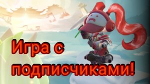 Играю с подписчиками!? - супер сас/super sus(22)