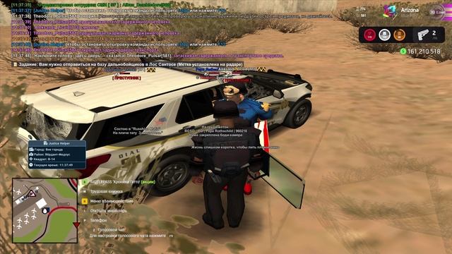 Задержание правонарушителя смотреть онлайн