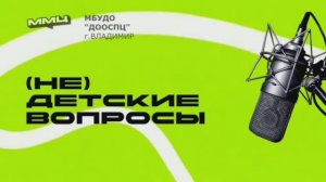 5 выпуск. Застали ребёнка за просмотром откровенных фотографий или порнографии.