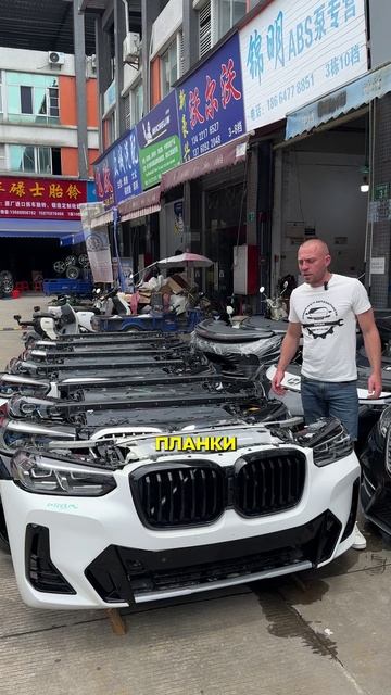 Поставка новых и б/у запчастей из Китай под заказ в РФ. смотреть онлайн