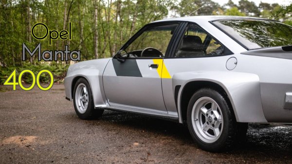 Opel Manta 400. "Запоздалая попытка"