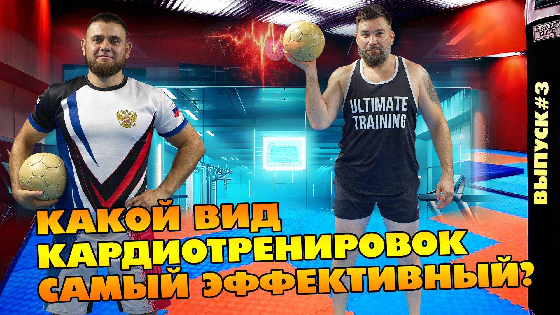 Какой вид кардиотренировок самый эффективный? смотреть онлайн