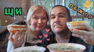 Обжор - рыбный салат, суп из щавеля