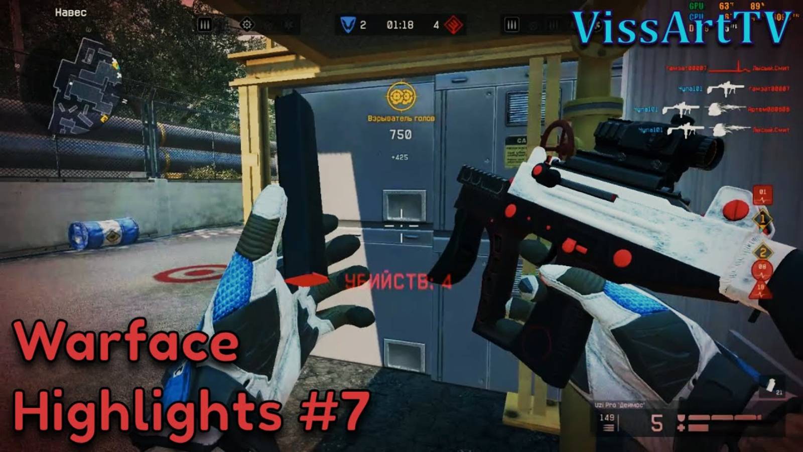 Warface Highlights #7 | Шедевральный (нет) Warface смотреть онлайн