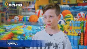 Дети лентовчан говорят о торговле