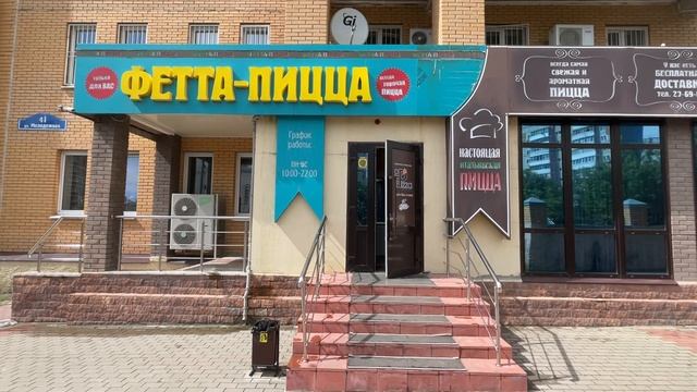 Обзорное видео Молодежная 41 смотреть онлайн