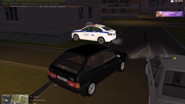 дпс смотреть онлайн