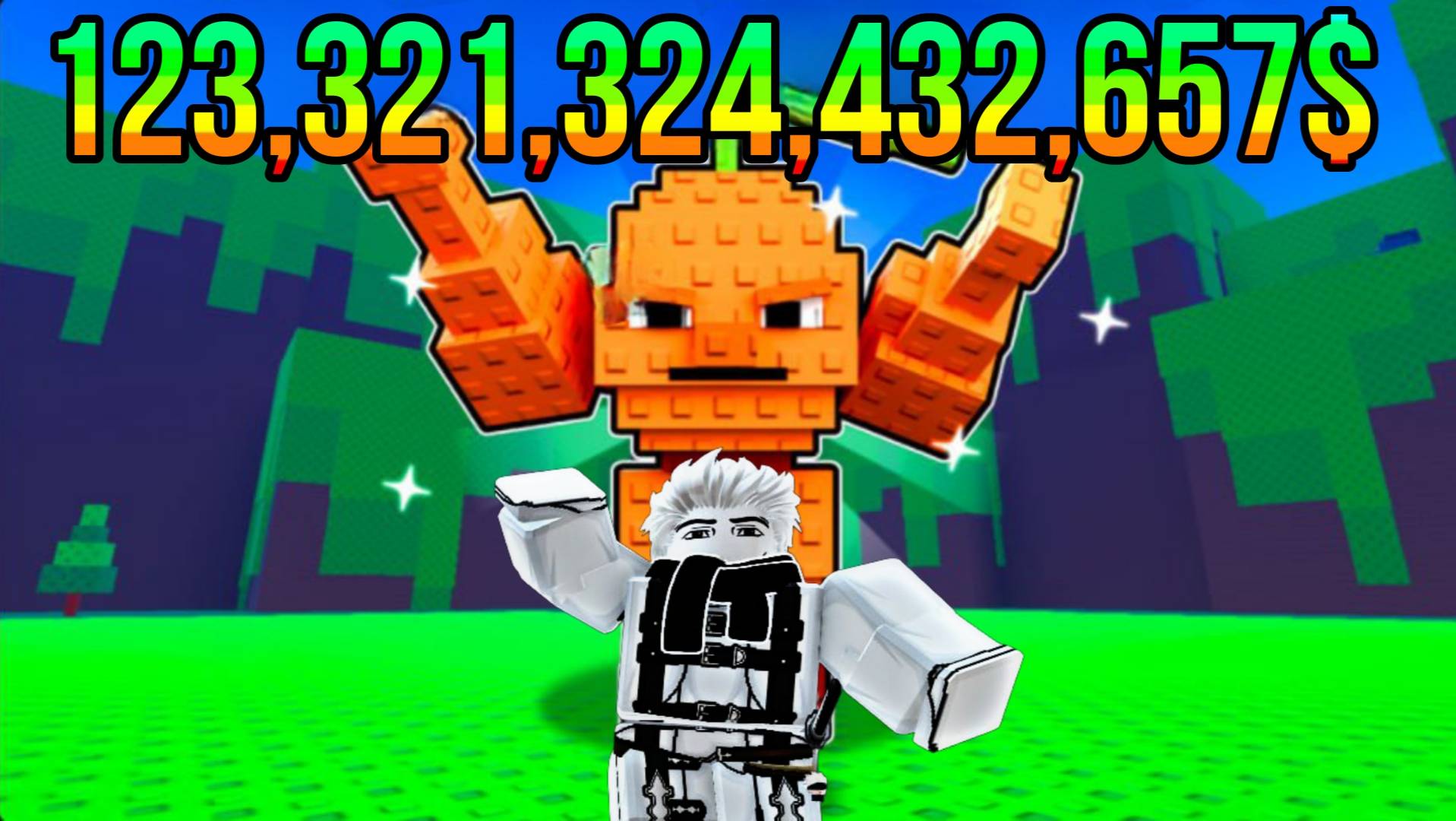 ЗАРАБОТАЛ 123,321,324,432,657$ И СТАЛ САМЫМ БОГАТЫМ ИГРОКОМ НА СЕРВЕР В ПОЙМАЙ И НАКОРМИ БРЕЙНРОТ!