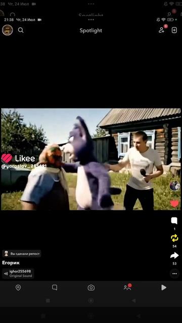 ха ха 🤣 смотреть онлайн